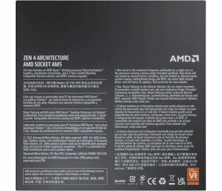 AMD Procesor Ryzen 7 7700X 4,5GHz 100-100000591WOF